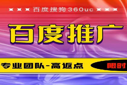 SEM代运营成功案例：打造行业领先品牌