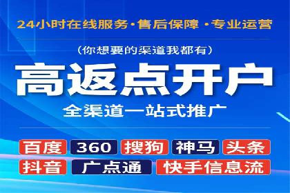 珠宝行业SEM托管服务，精准触达潜在客户